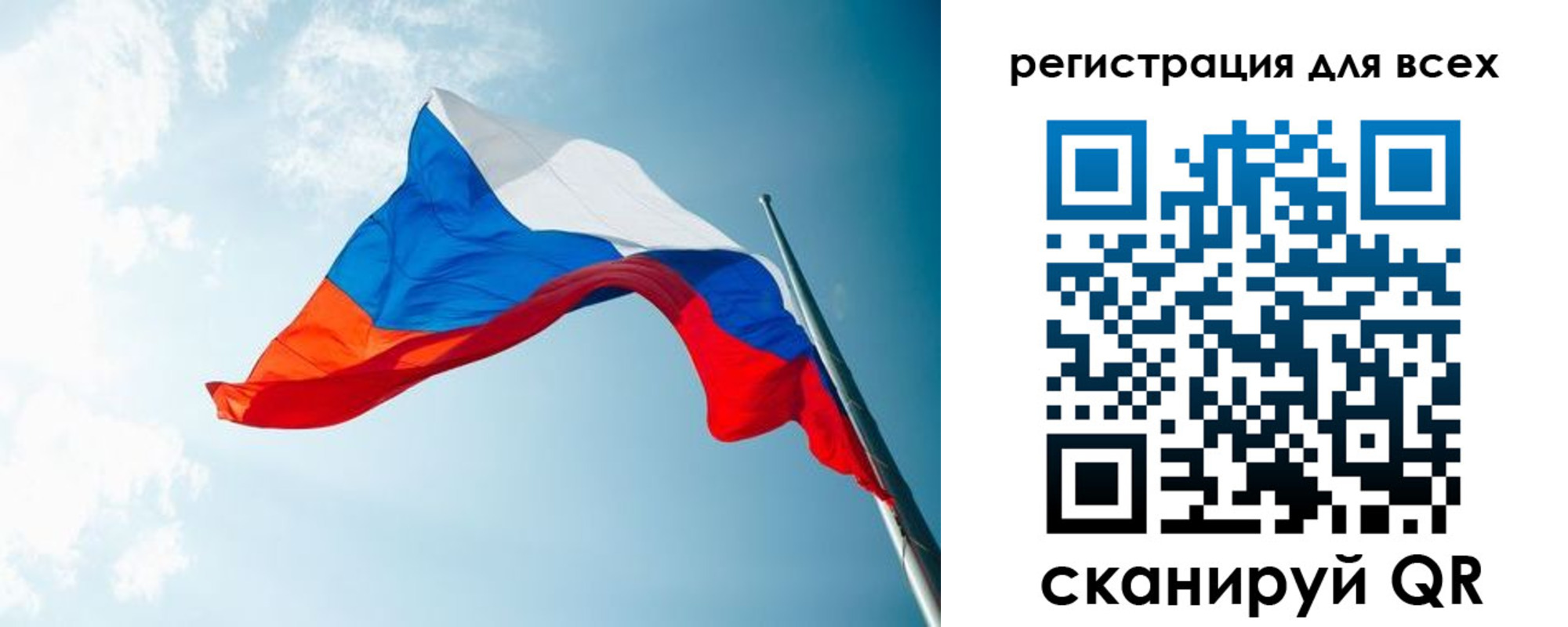 временная регистрация надежно в Чулыме