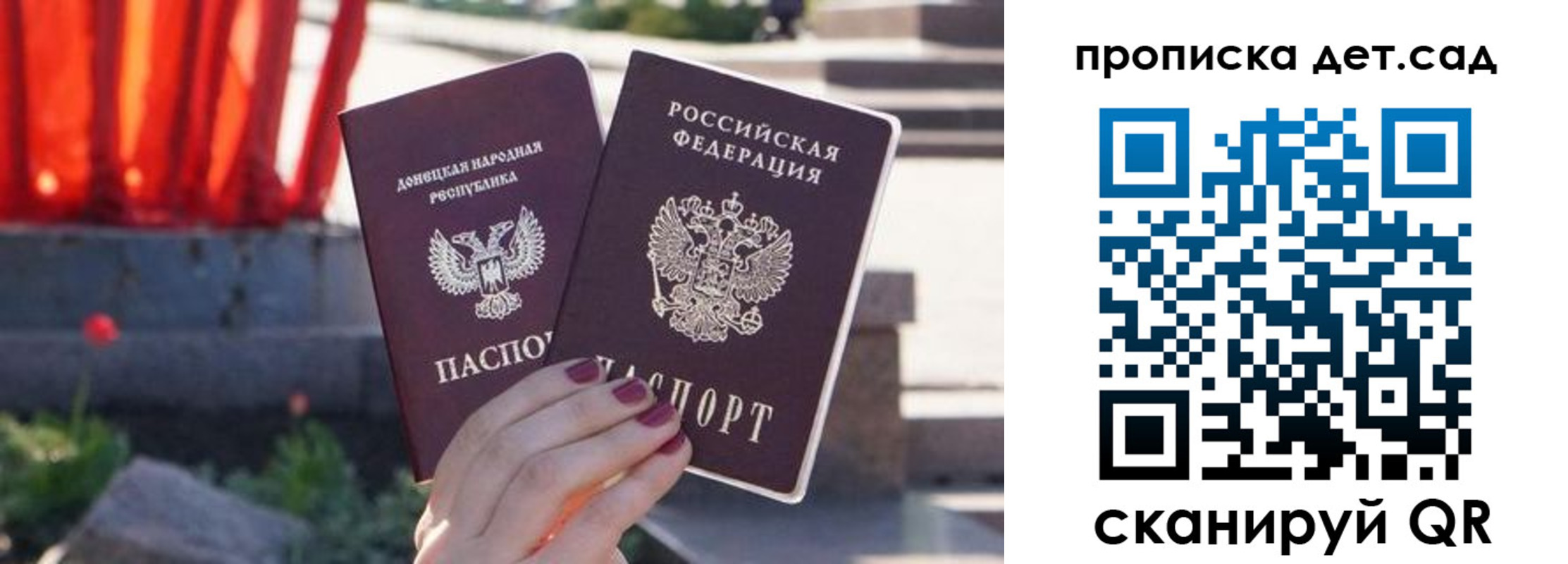 регистрация для школы в Чулыме
