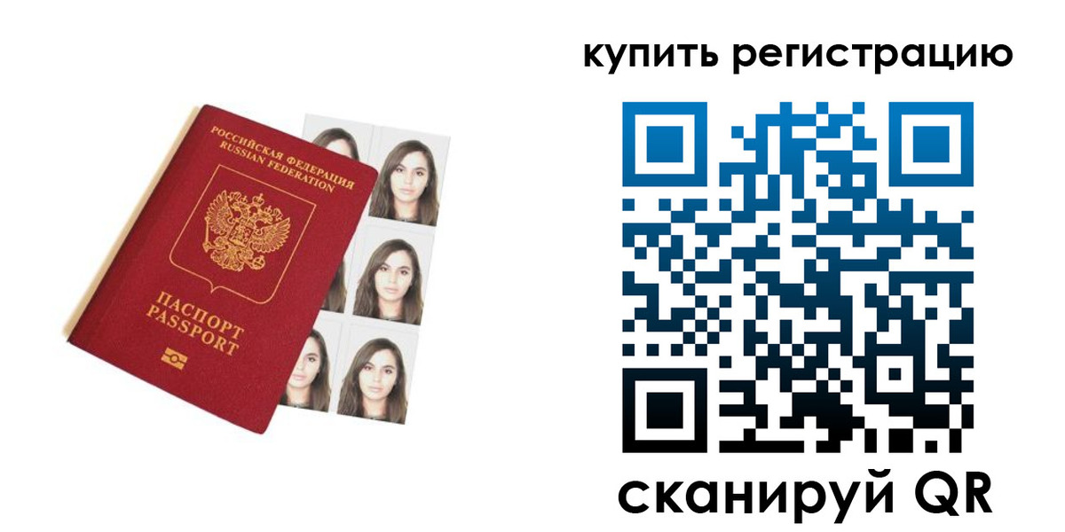 где прописаться в Чулыме