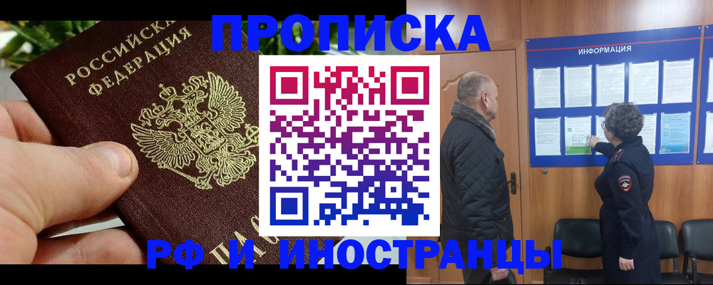 форма 3 в Чулыме